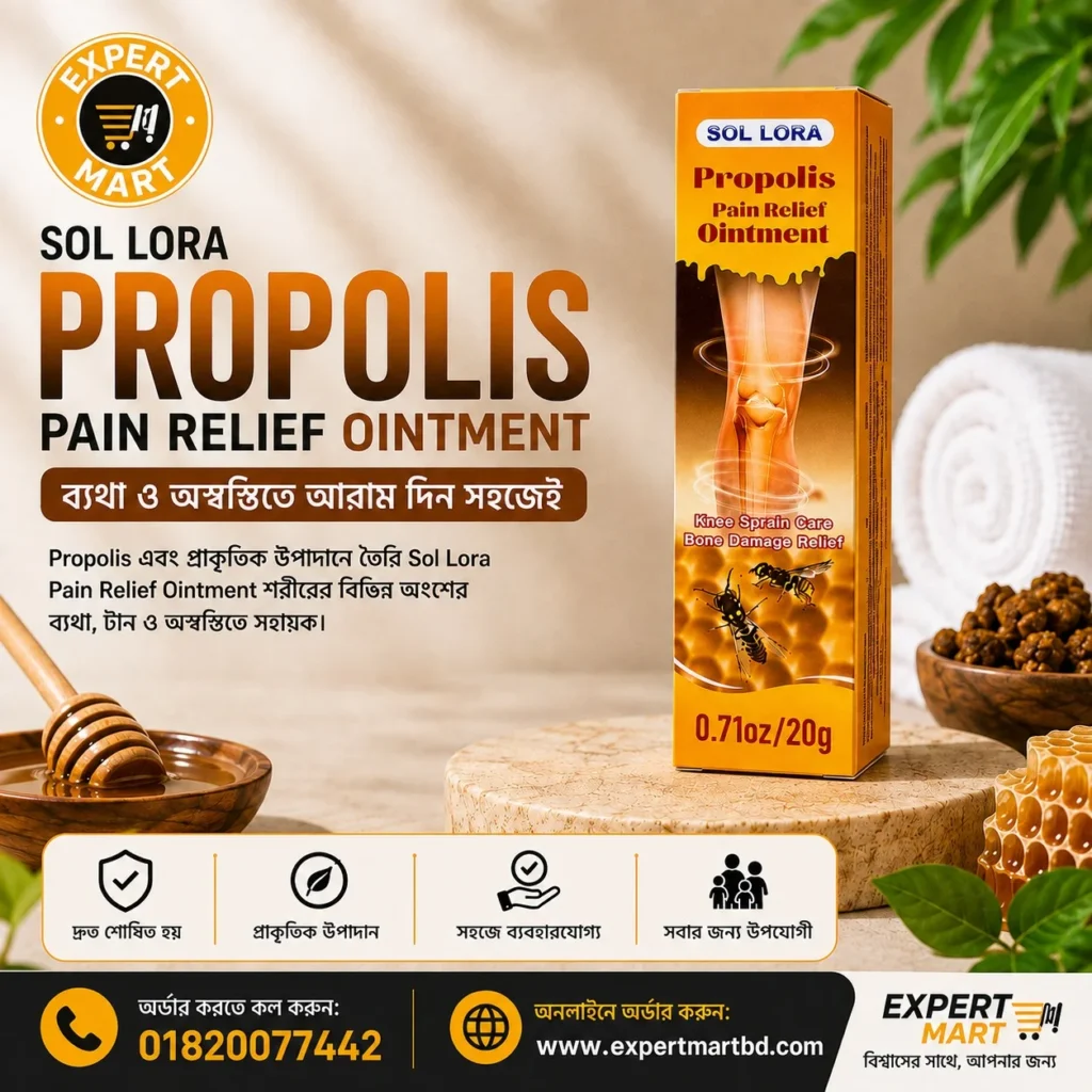 Sol Lora Propolis Pain Relief Ointment
